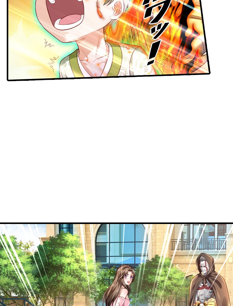 現世に帰還した最強神仙 155話 - 30