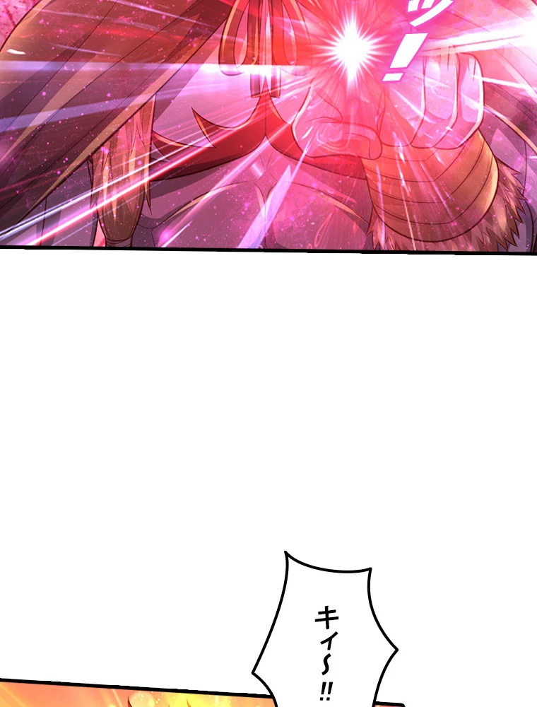 現世に帰還した最強神仙 155話 - 36
