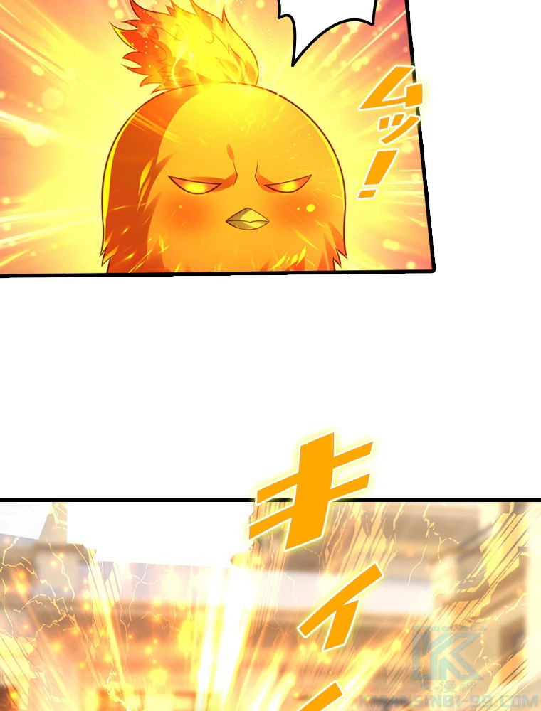 現世に帰還した最強神仙 155話 - 37