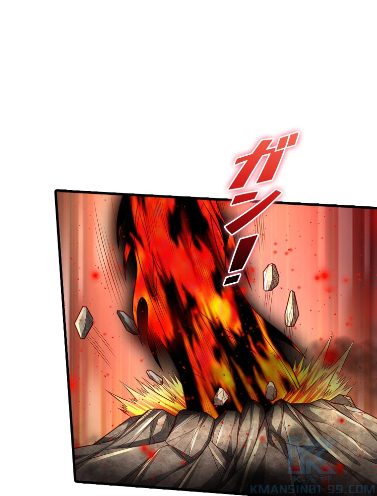 現世に帰還した最強神仙 155話 - 61