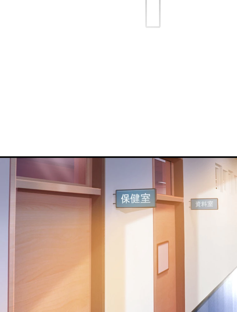 現世に帰還した最強神仙 155話 - 68