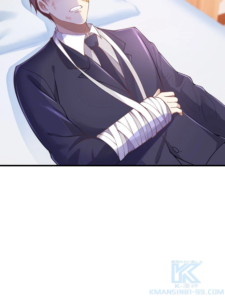 現世に帰還した最強神仙 155話 - 70