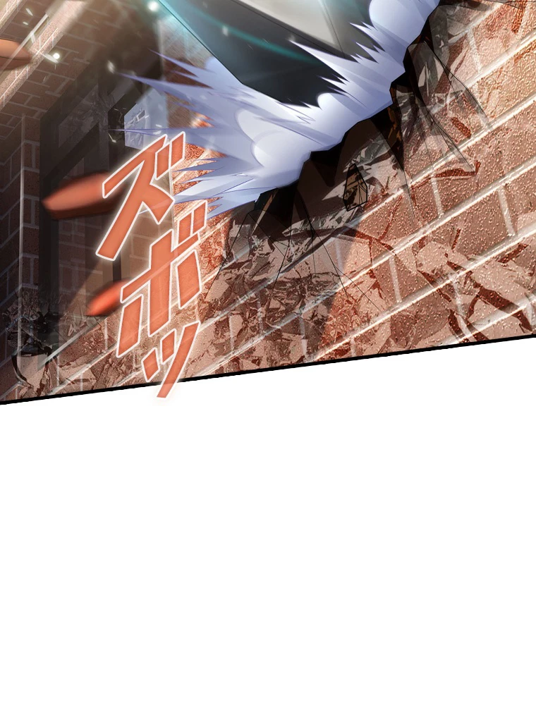 現世に帰還した最強神仙 153話 - 6
