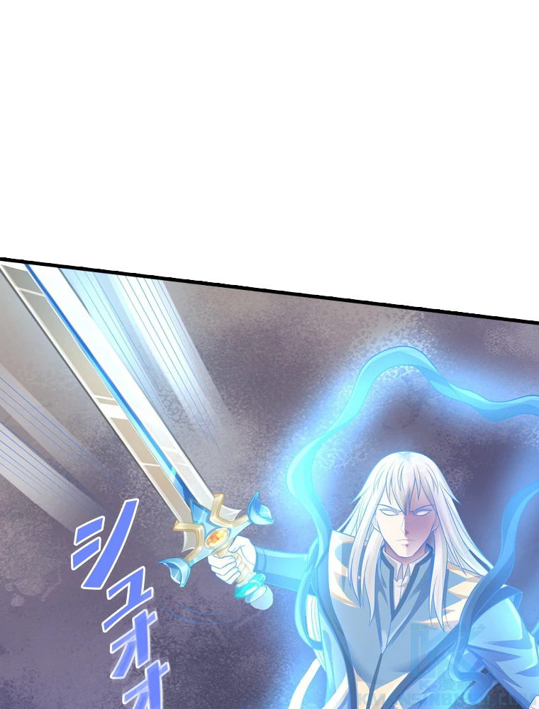 現世に帰還した最強神仙 153話 - 10