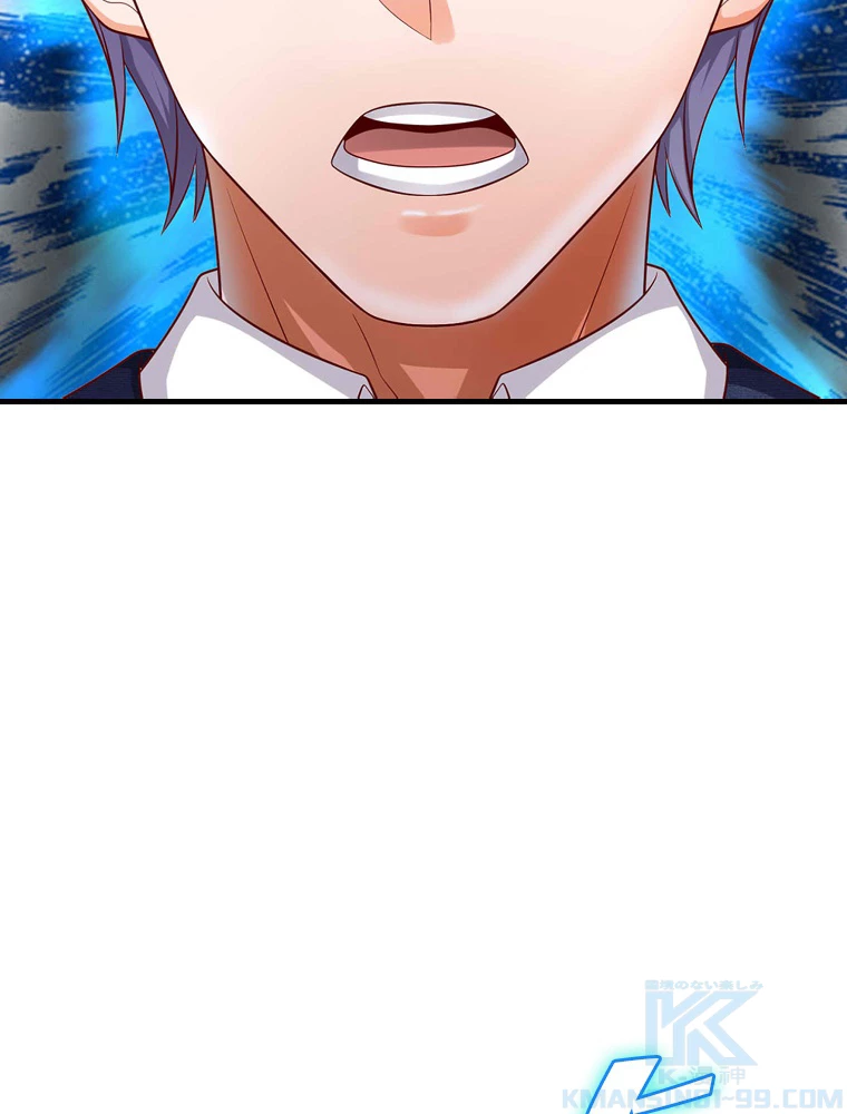 現世に帰還した最強神仙 153話 - 34