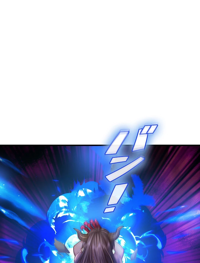 現世に帰還した最強神仙 153話 - 74