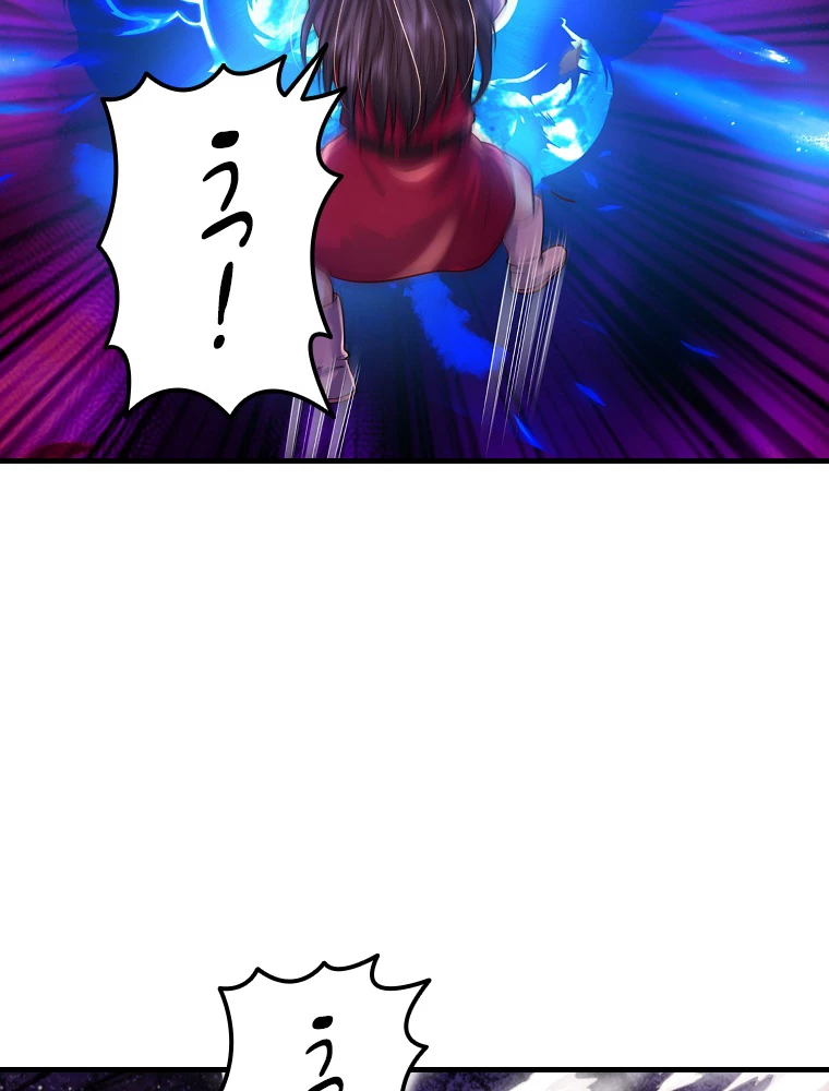 現世に帰還した最強神仙 153話 - 75