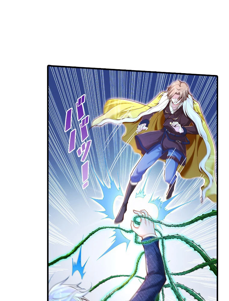 現世に帰還した最強神仙 152話 - 11