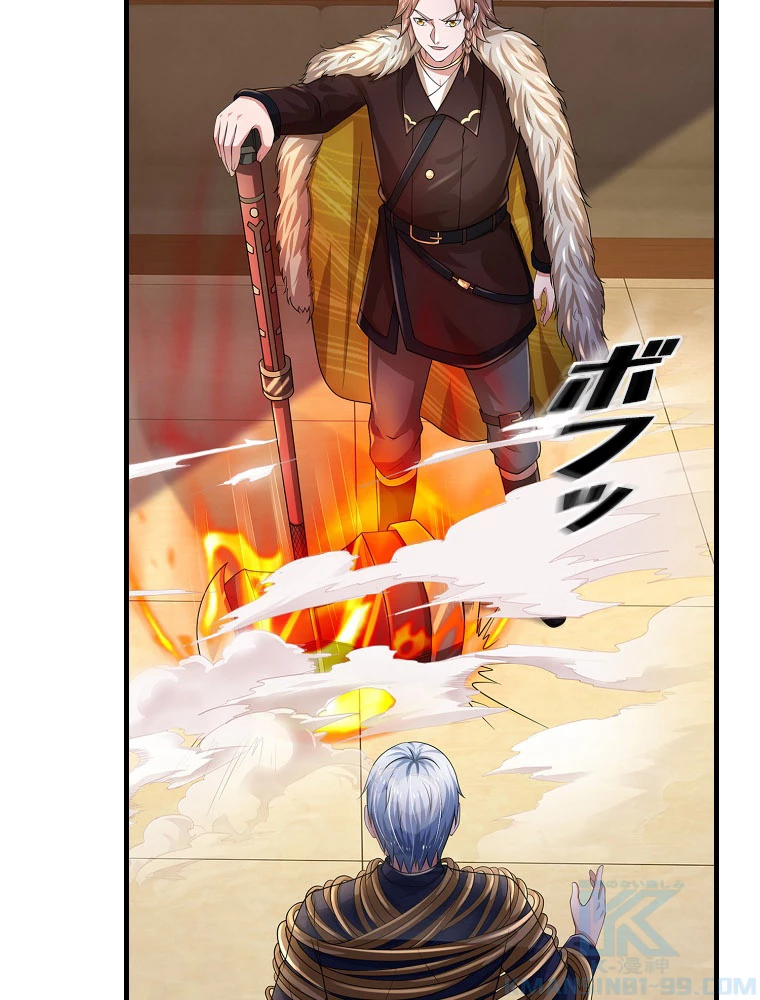 現世に帰還した最強神仙 152話 - 19