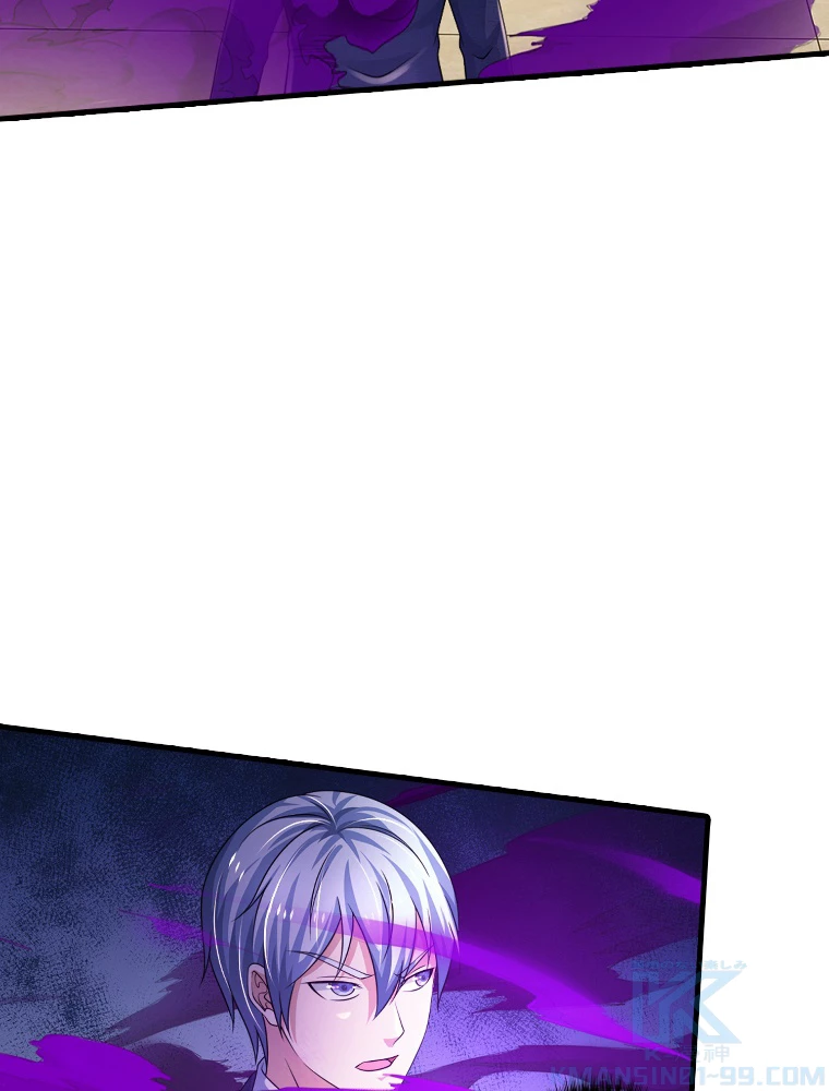現世に帰還した最強神仙 152話 - 37