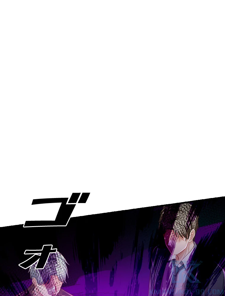 現世に帰還した最強神仙 152話 - 61