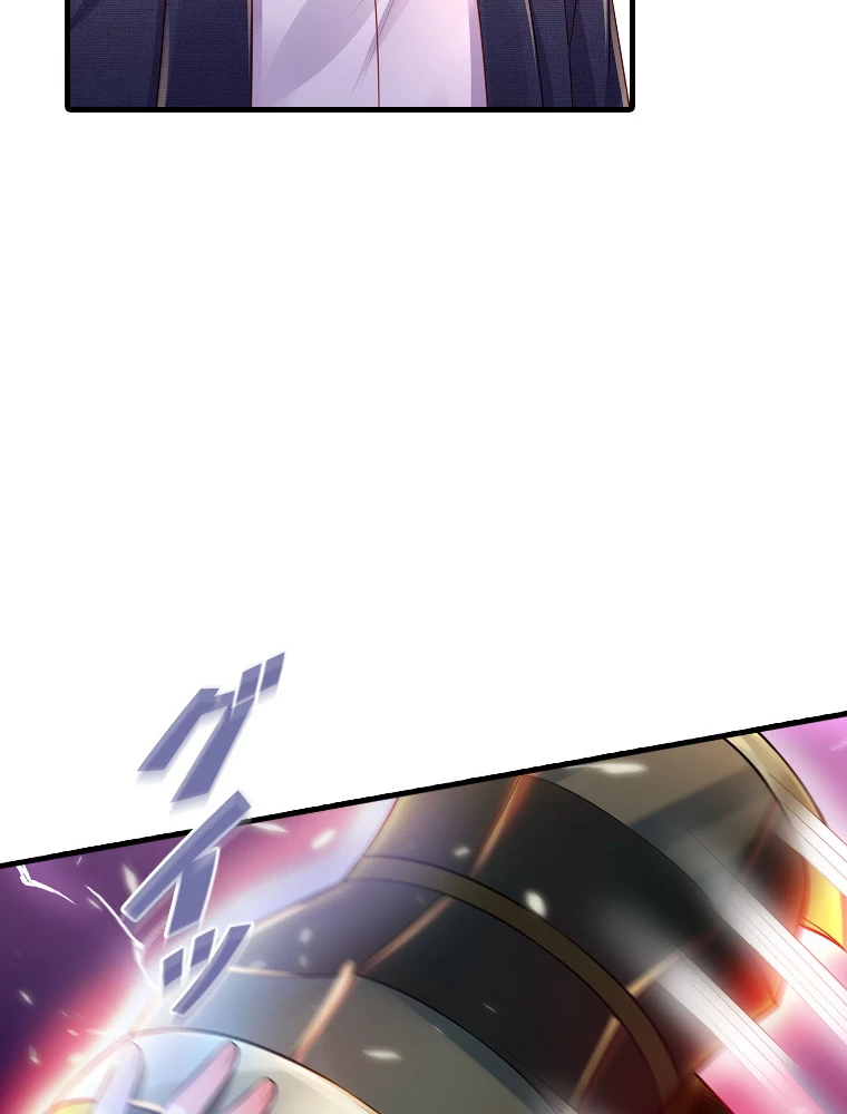現世に帰還した最強神仙 152話 - 77