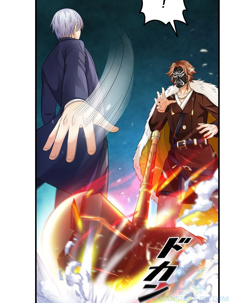 現世に帰還した最強神仙 152話 - 79