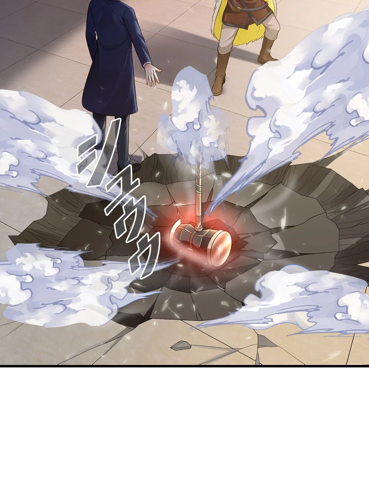 現世に帰還した最強神仙 152話 - 81