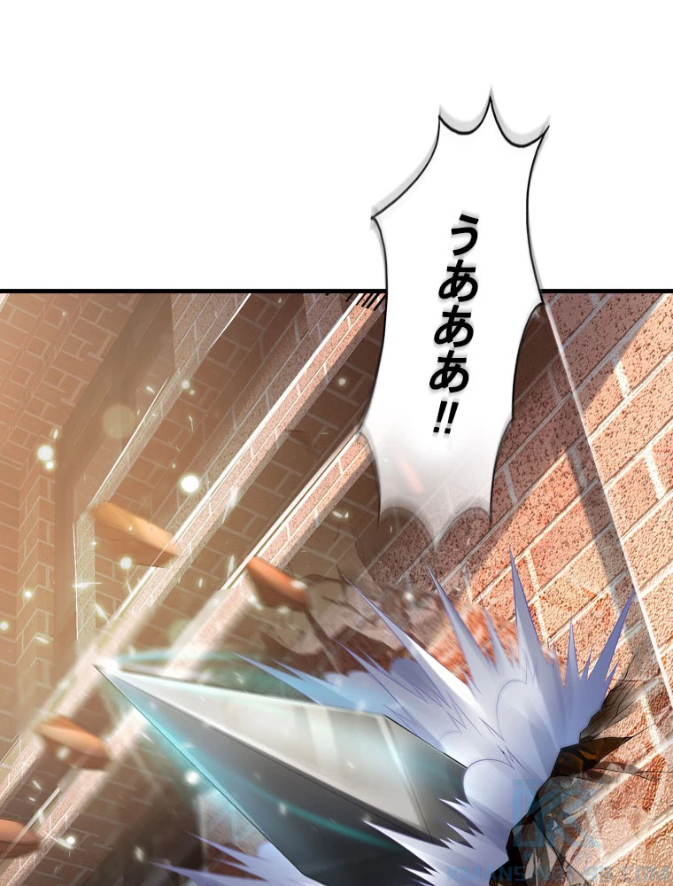 現世に帰還した最強神仙 152話 - 91