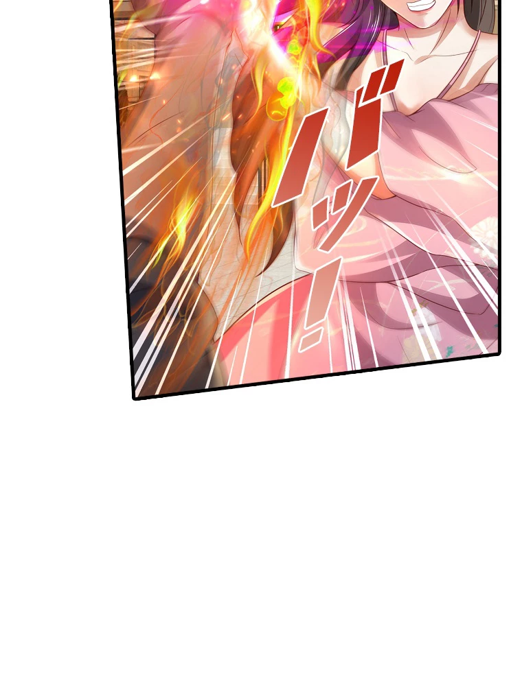 現世に帰還した最強神仙 151話 - 18