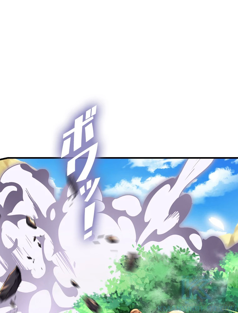 現世に帰還した最強神仙 151話 - 25