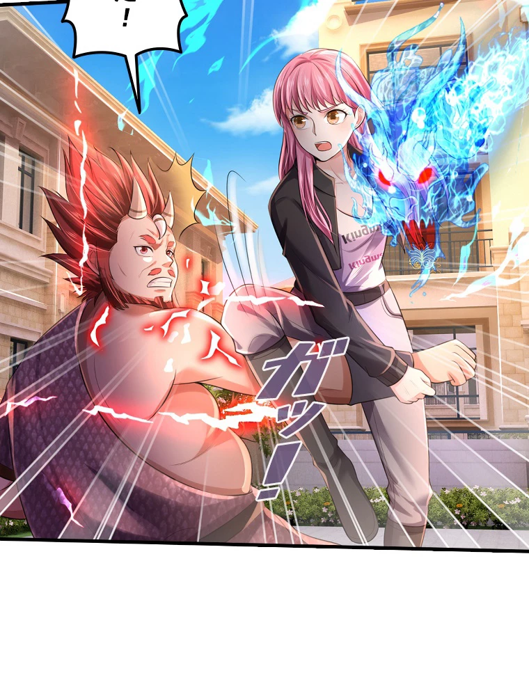 現世に帰還した最強神仙 151話 - 35