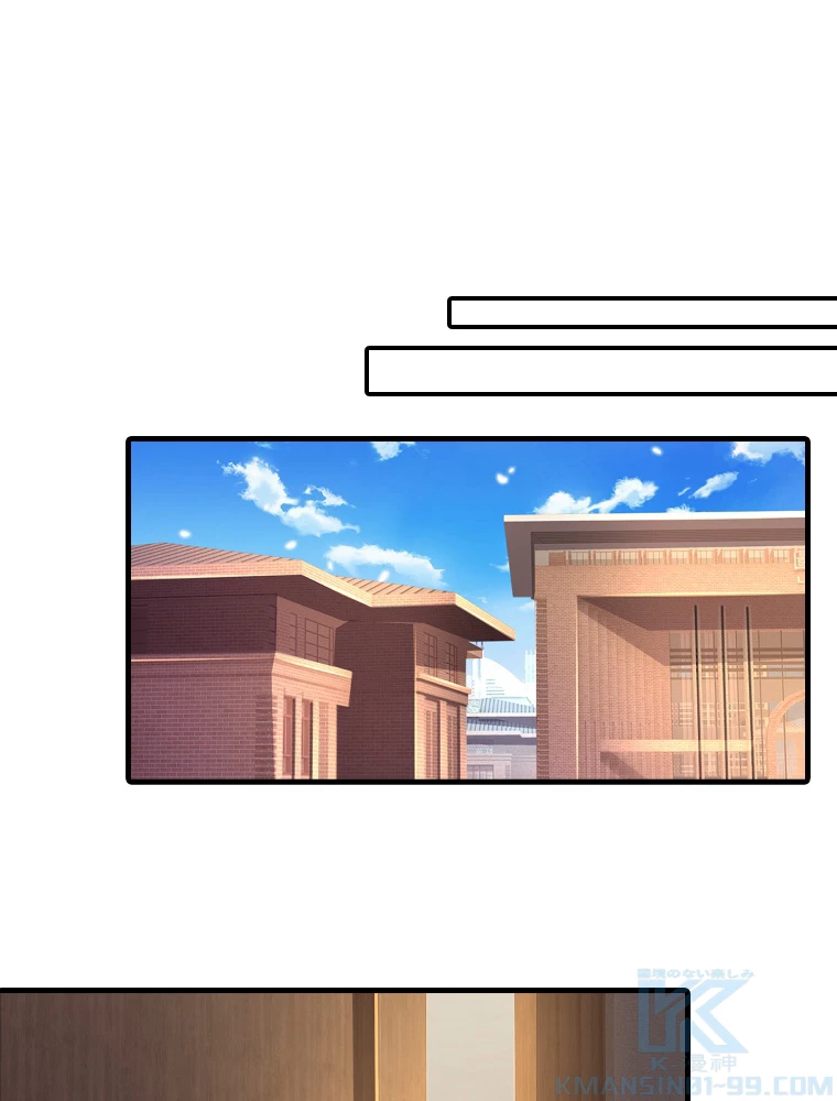 現世に帰還した最強神仙 151話 - 52