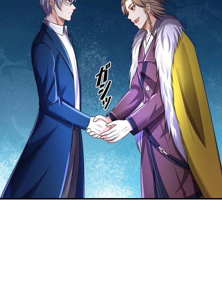 現世に帰還した最強神仙 151話 - 57