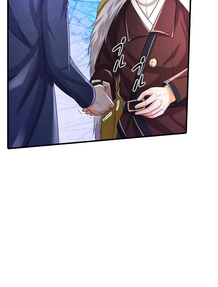 現世に帰還した最強神仙 151話 - 63