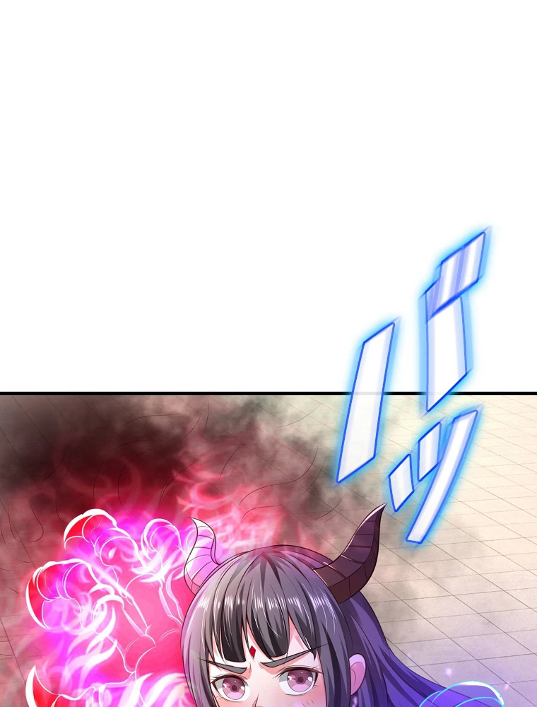 現世に帰還した最強神仙 150話 - 33