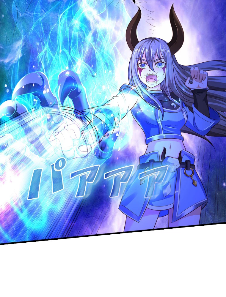現世に帰還した最強神仙 150話 - 41