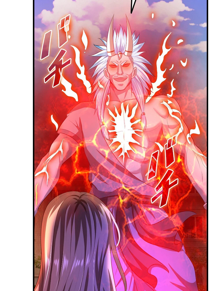 現世に帰還した最強神仙 150話 - 65