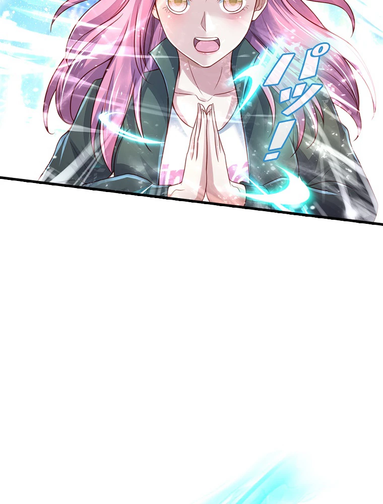 現世に帰還した最強神仙 150話 - 71