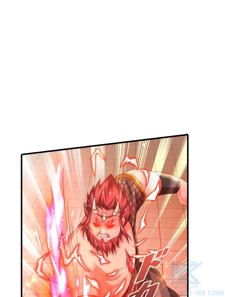 現世に帰還した最強神仙 150話 - 76
