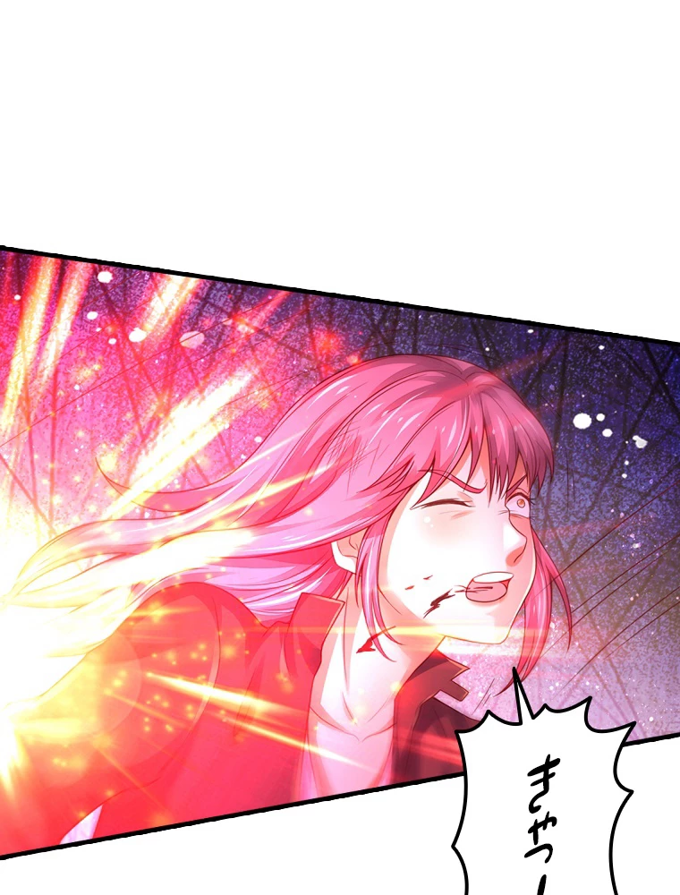 現世に帰還した最強神仙 150話 - 78