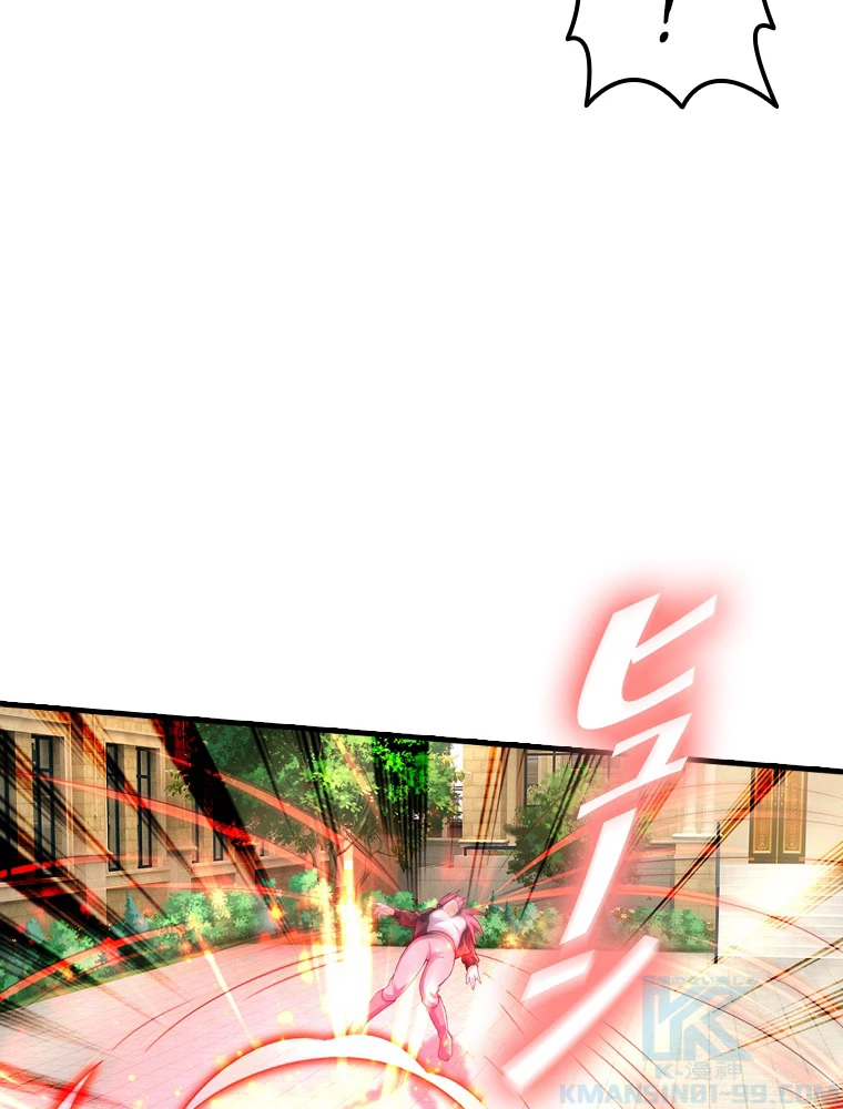 現世に帰還した最強神仙 150話 - 79