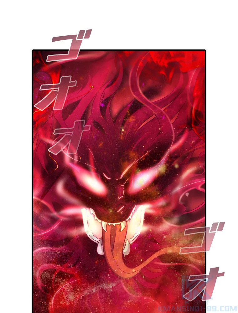 現世に帰還した最強神仙 149話 - 19