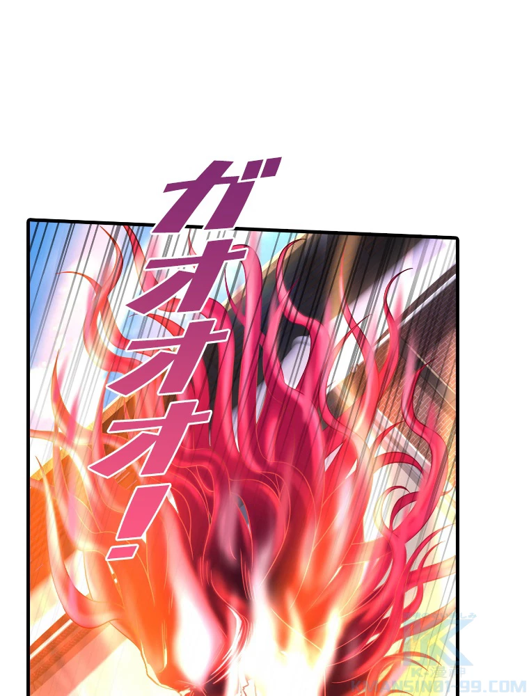 現世に帰還した最強神仙 149話 - 22