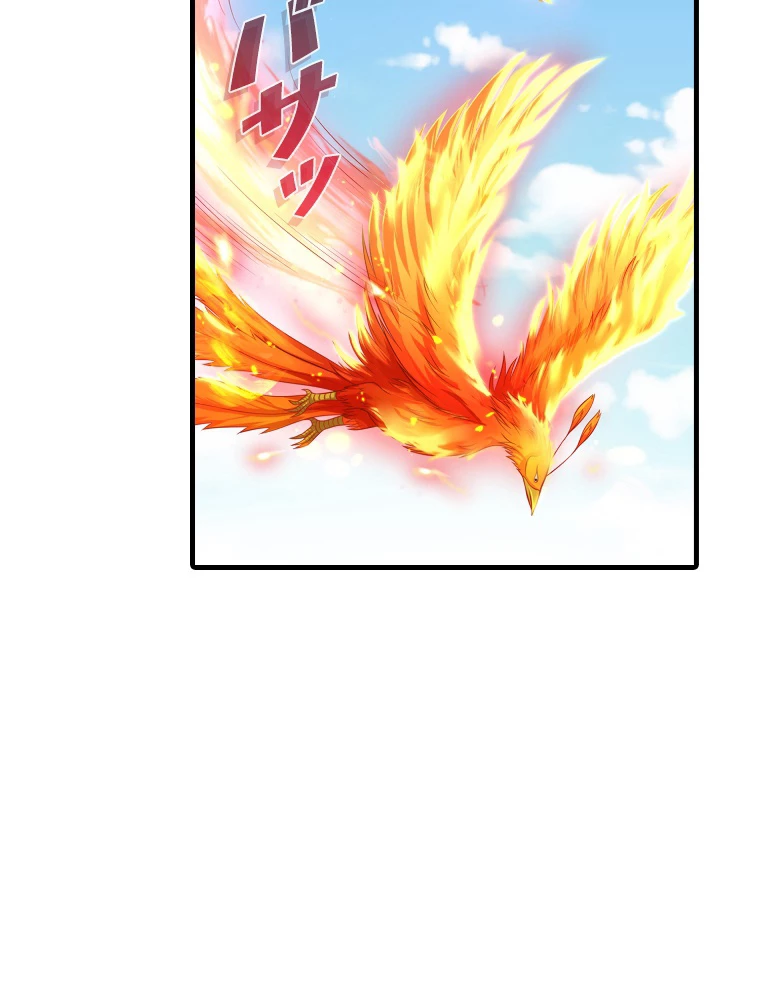 現世に帰還した最強神仙 149話 - 59