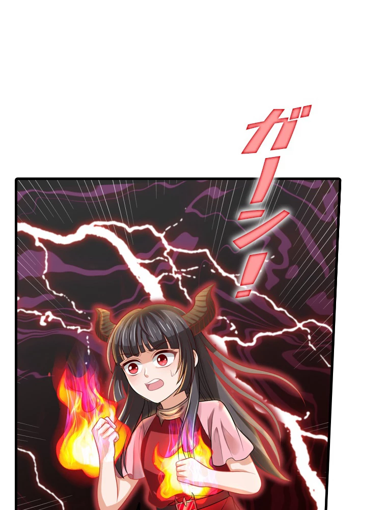 現世に帰還した最強神仙 149話 - 72