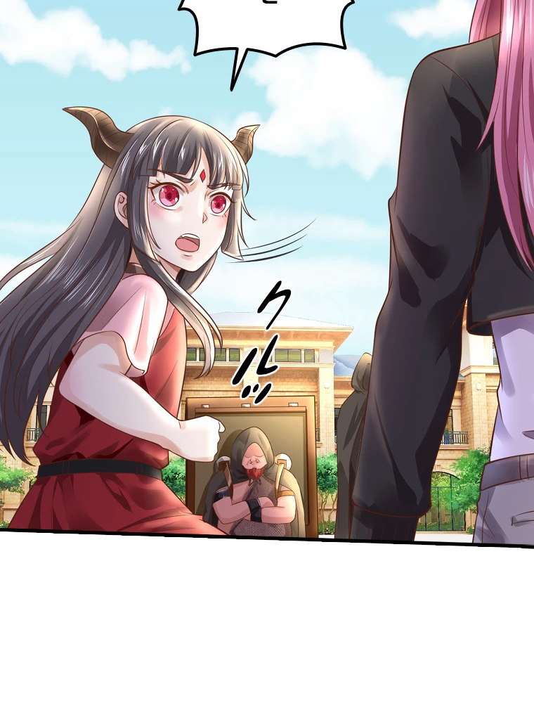 現世に帰還した最強神仙 149話 - 83