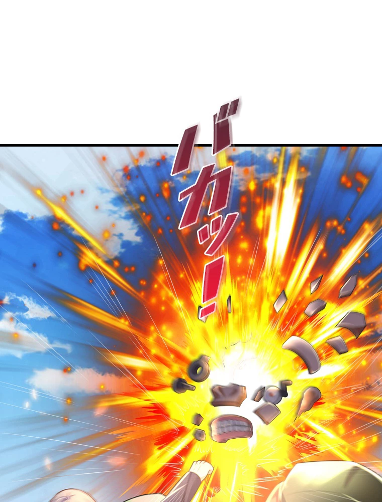 現世に帰還した最強神仙 148話 - 15