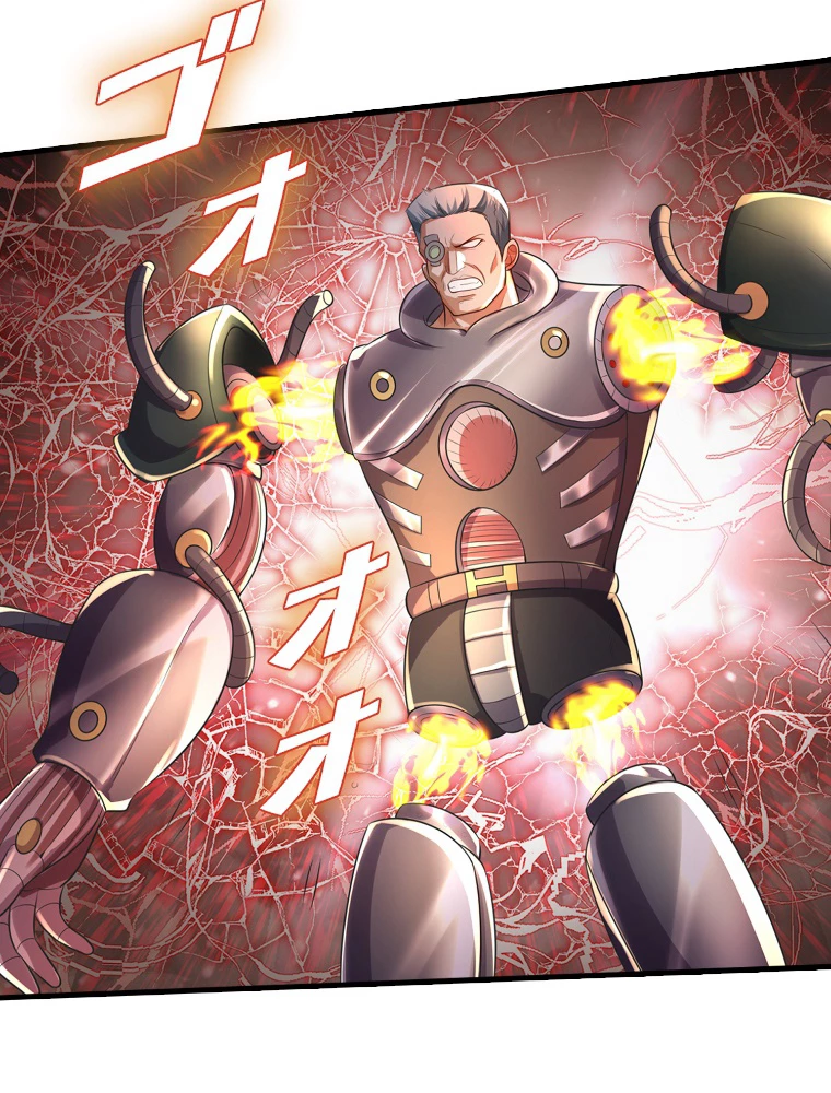 現世に帰還した最強神仙 148話 - 24