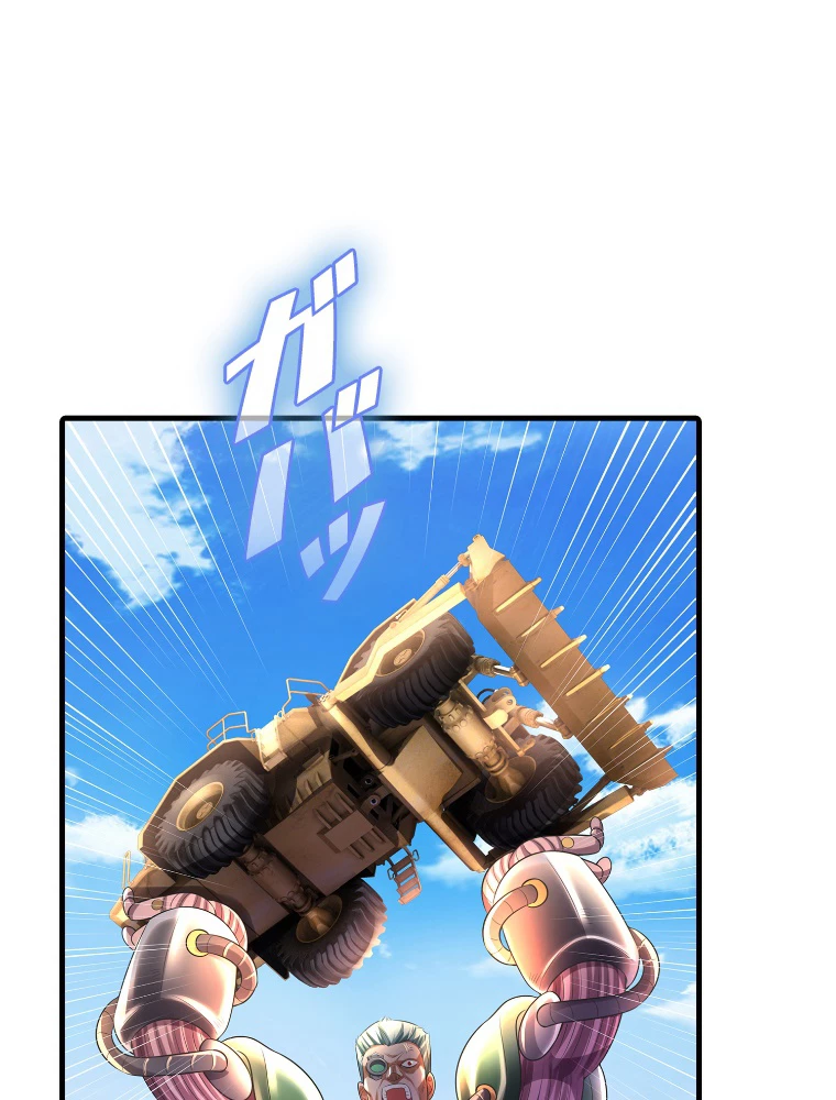 現世に帰還した最強神仙 148話 - 41