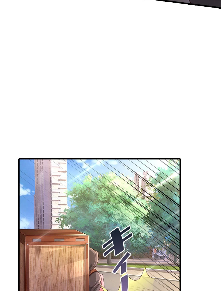 現世に帰還した最強神仙 147話 - 23