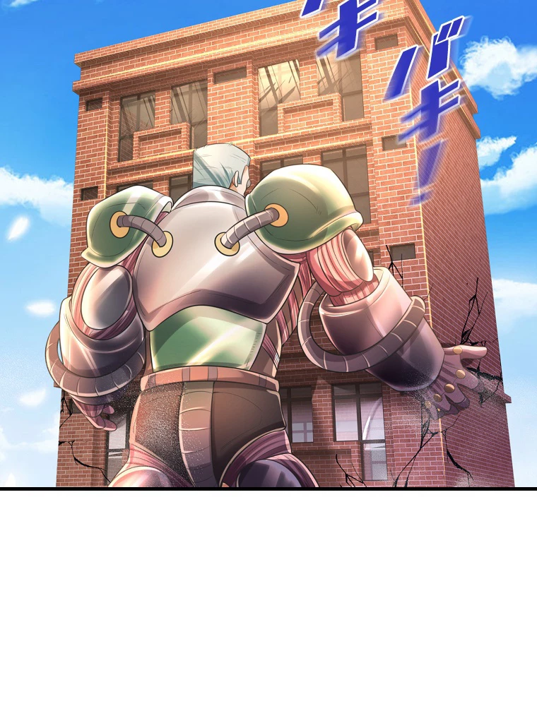 現世に帰還した最強神仙 148話 - 47