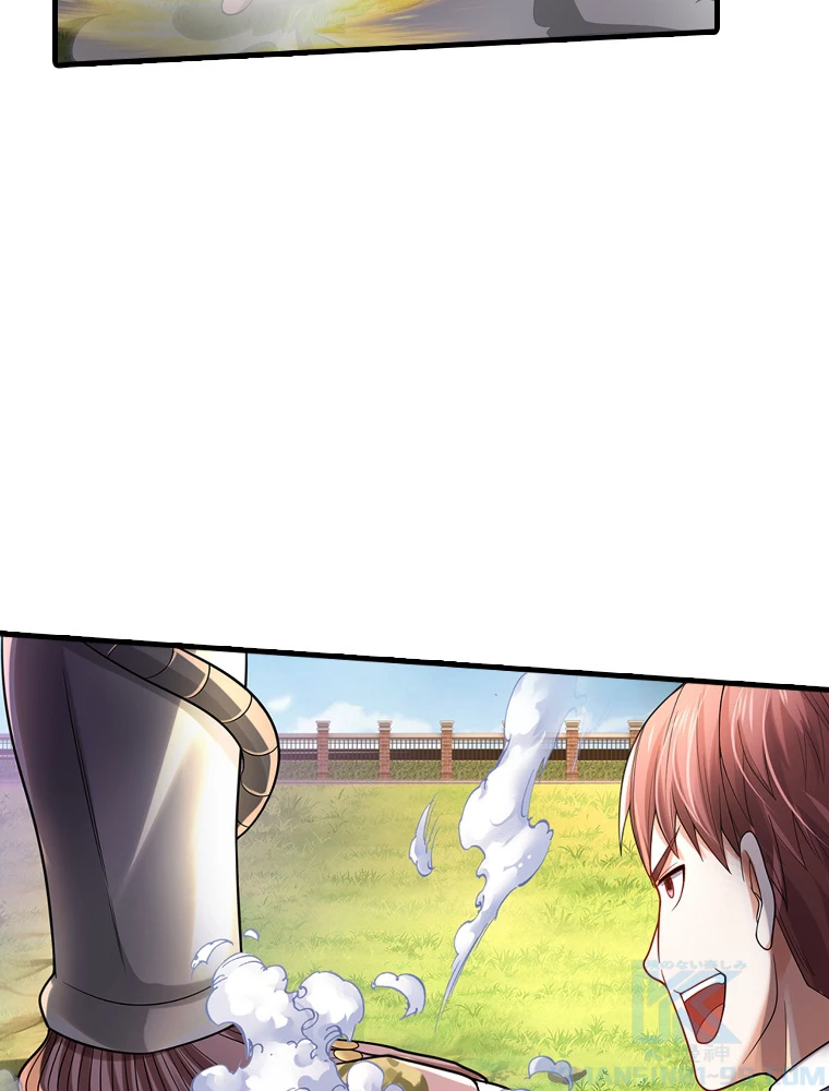 現世に帰還した最強神仙 148話 - 58