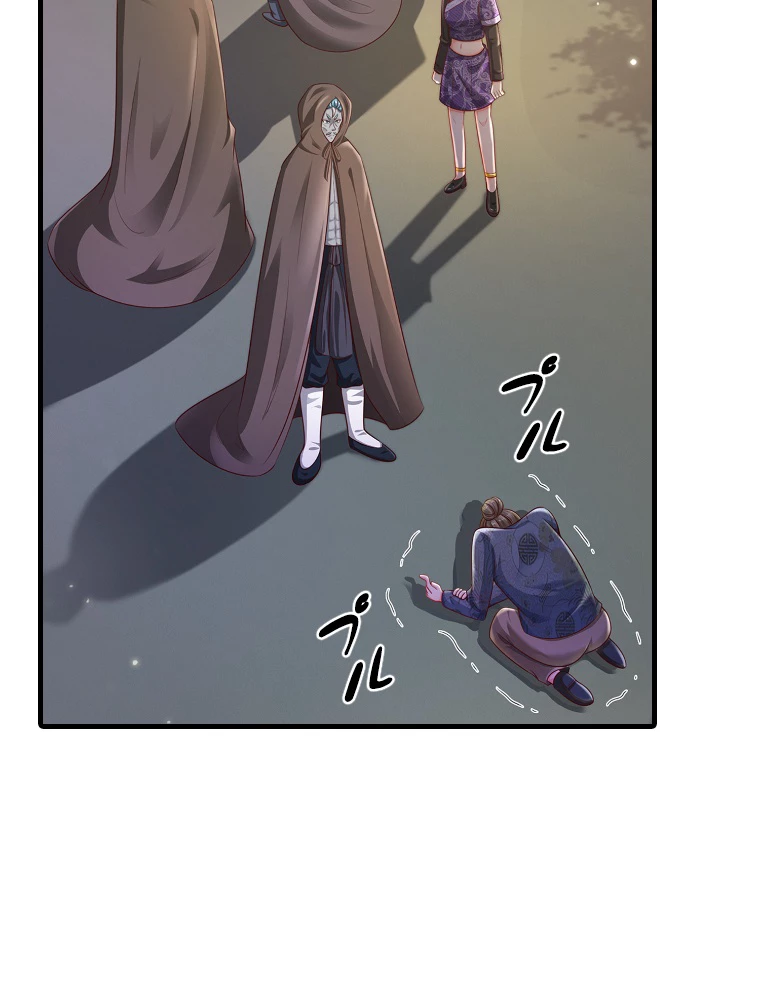 現世に帰還した最強神仙 147話 - 44