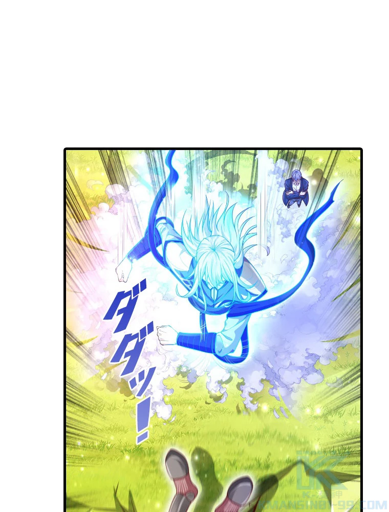 現世に帰還した最強神仙 148話 - 82