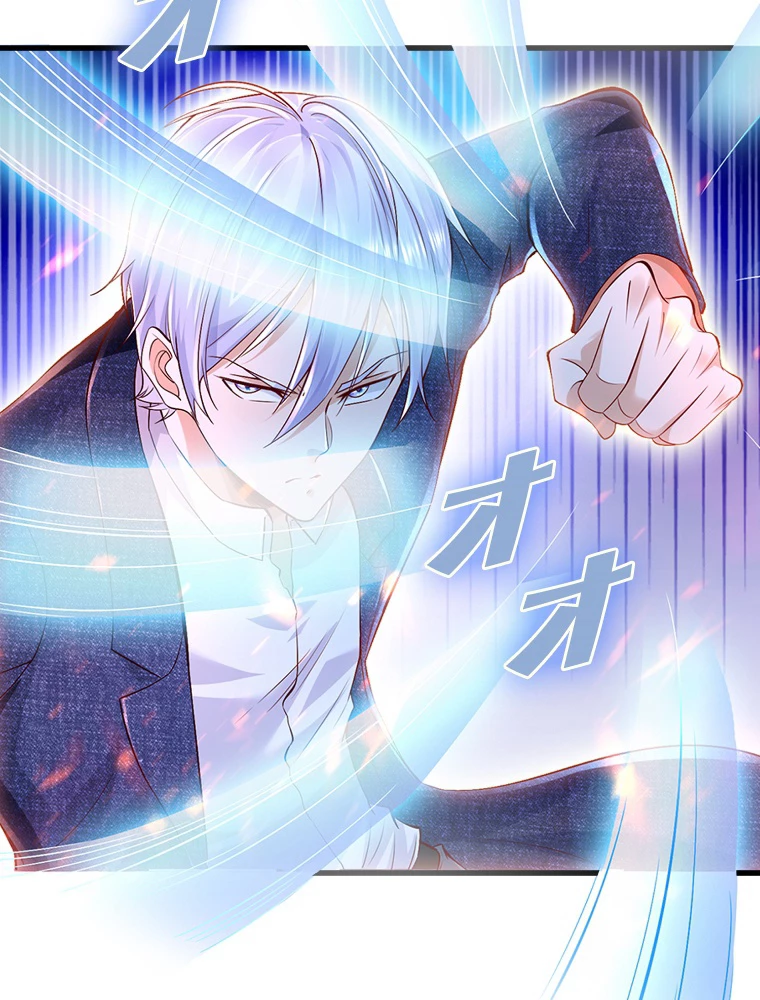 現世に帰還した最強神仙 147話 - 75