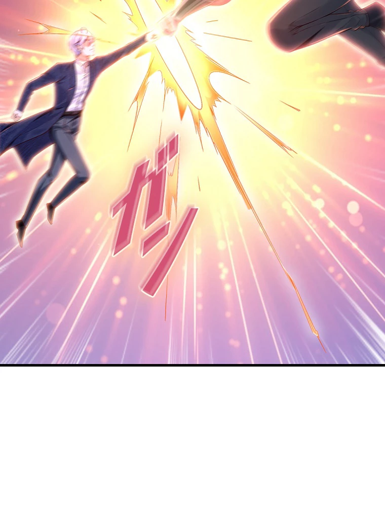 現世に帰還した最強神仙 147話 - 77