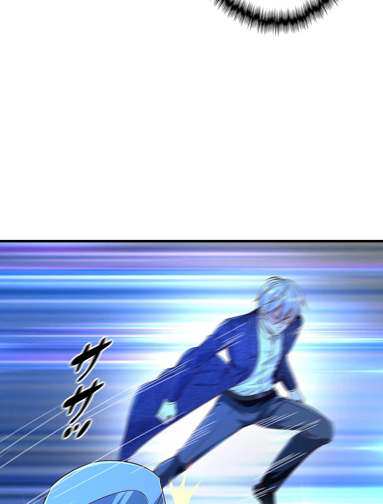 現世に帰還した最強神仙 147話 - 81