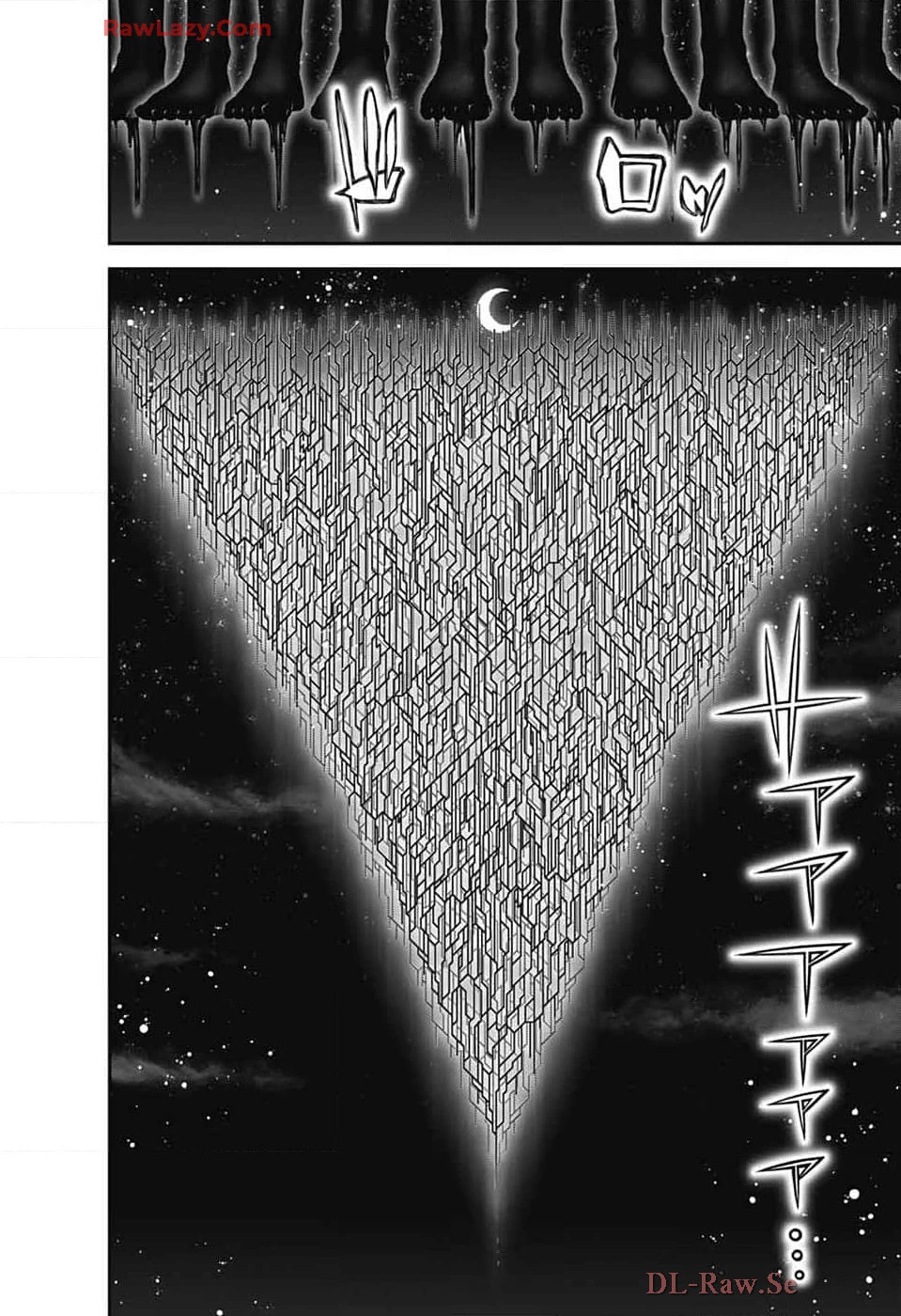 ダークギャザリング 第64話 - 20