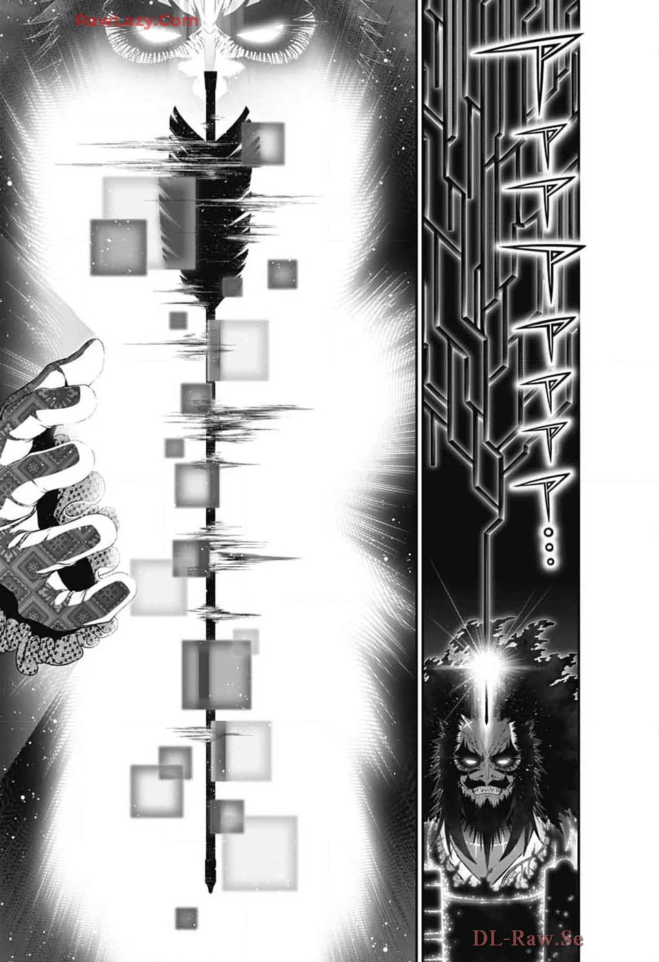 ダークギャザリング 第64話 - 21